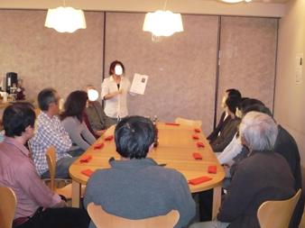 ウィスキーを楽しむ会　オープニング