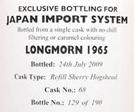 ロングモーン43年 1965年ヴィンテージ / ゴードン＆マクファイル（GM） ケルティックラベル OLD VINTAGE FOR JIS　44.4％　Cask　No.68    リフィルシェリーバット　裏面