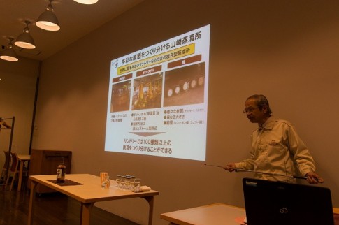 山崎蒸留所セミナー 原酒の作り分け