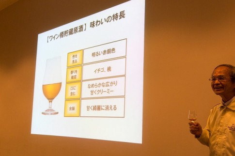 山崎蒸留所セミナー ワイン樽原酒の解説