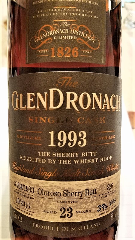 1993年瓶詰めグレンドロナック シングルカスクウイスキー 1993 27年