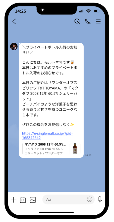 スマホ画像